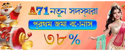 সেরা গেমিং অভিজ্ঞতার জন্য যোগ দিন